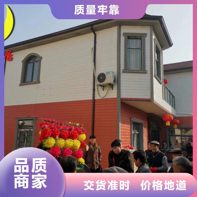 轻钢别墅_钢结构装配式房屋实力优品