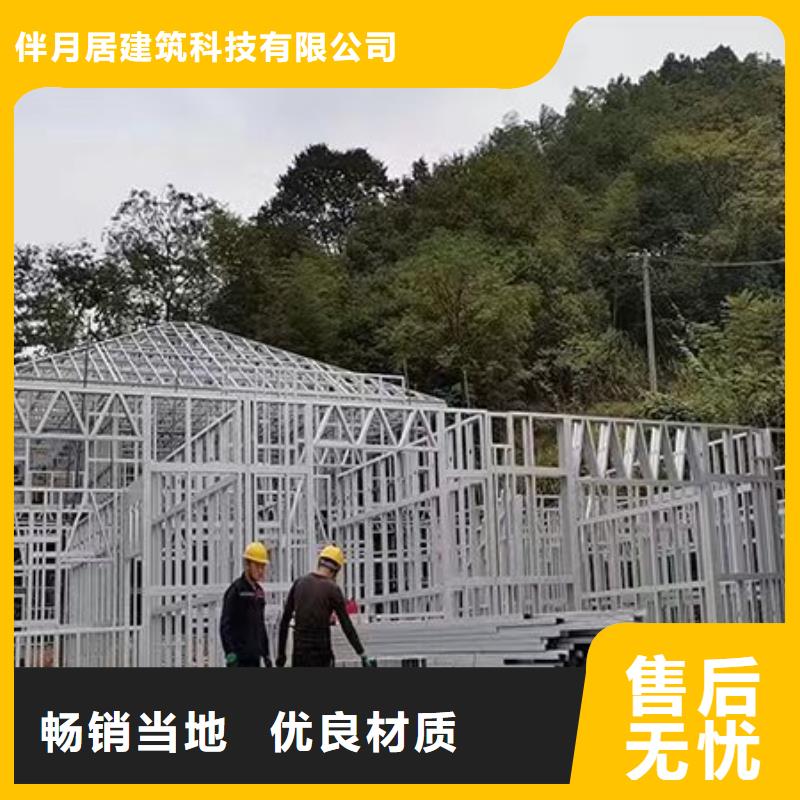 轻钢别墅保障