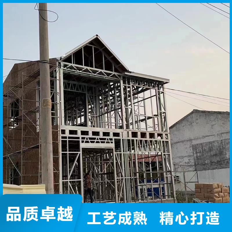 轻钢别墅生产型