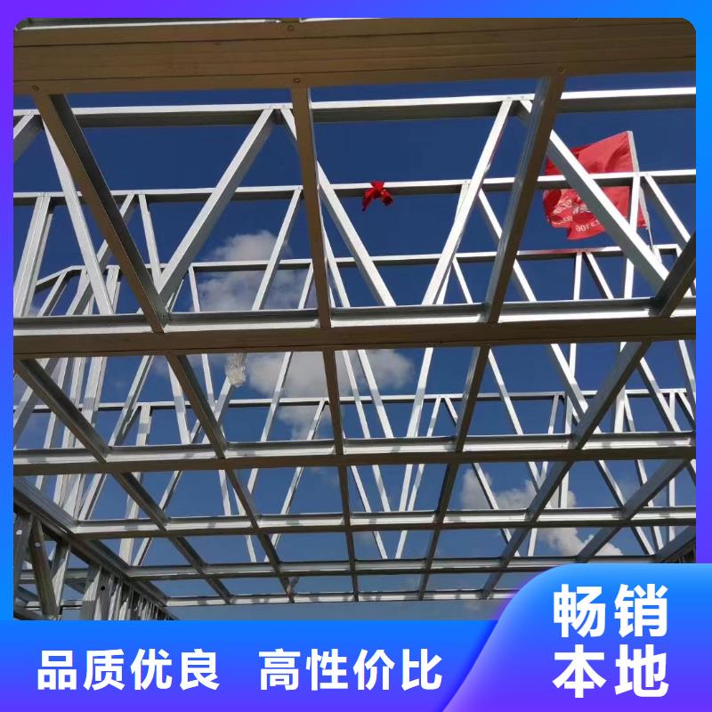 轻钢别墅您想要的我们都有