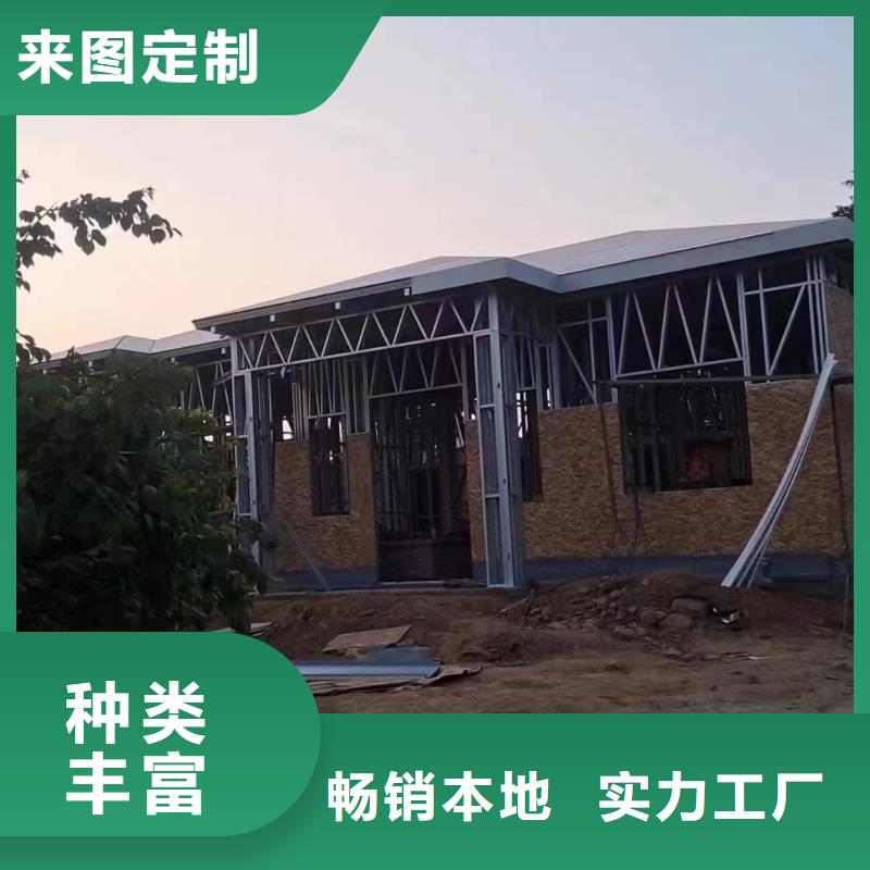 轻钢别墅甄选好厂家