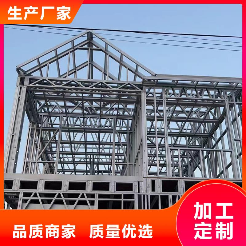 【轻钢别墅】轻钢房屋质量可靠