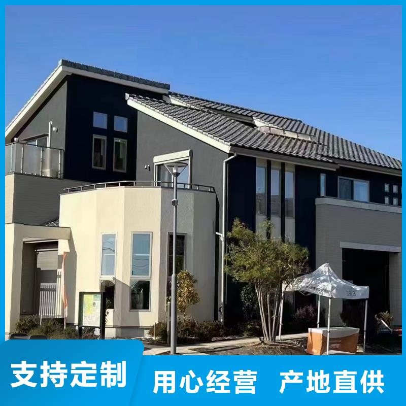 轻钢别墅钢结构装配式房屋优选原材