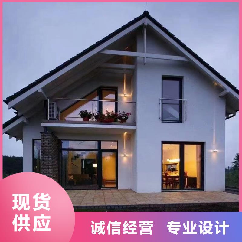 轻钢别墅轻钢房屋专注细节更放心