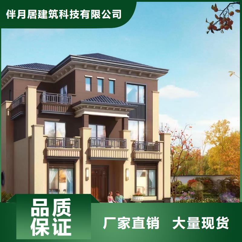轻钢别墅轻钢别墅材料一站式服务现货批发