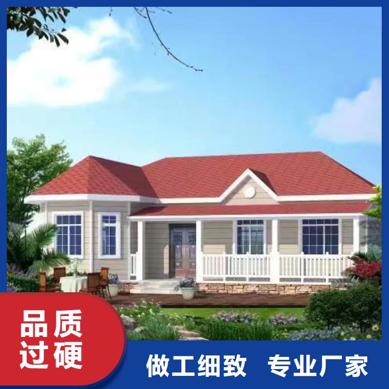 轻钢别墅轻钢房屋专注细节更放心
