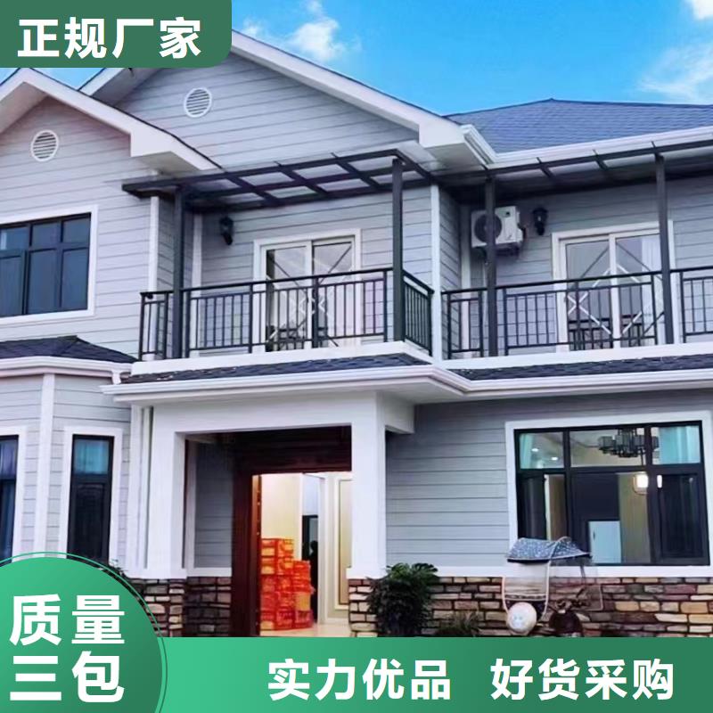 轻钢别墅轻钢房屋生产加工