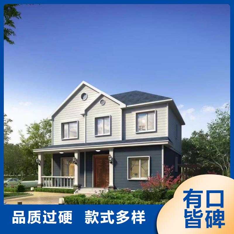 轻钢别墅保障