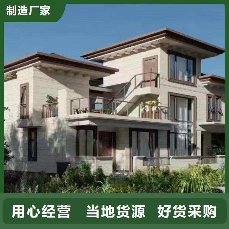 轻钢别墅轻钢房屋专注细节更放心