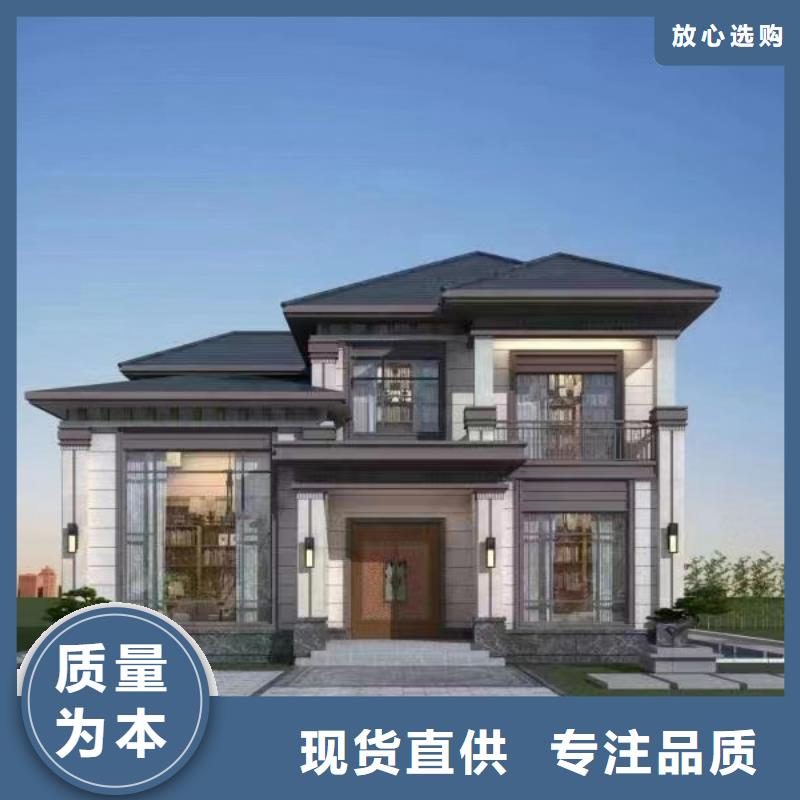 轻钢别墅钢结构装配式房屋优选原材