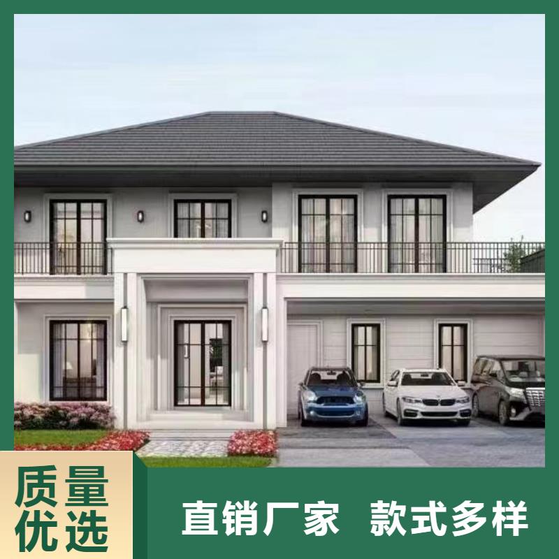 轻钢别墅您想要的我们都有
