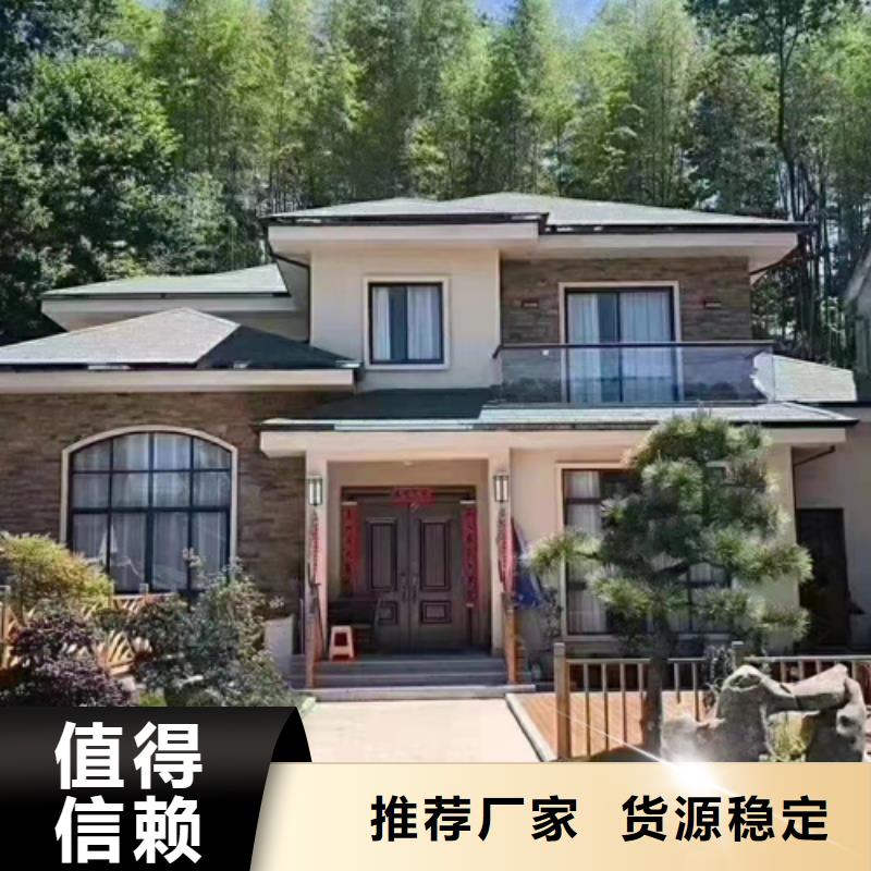 轻钢别墅轻钢房屋品类齐全