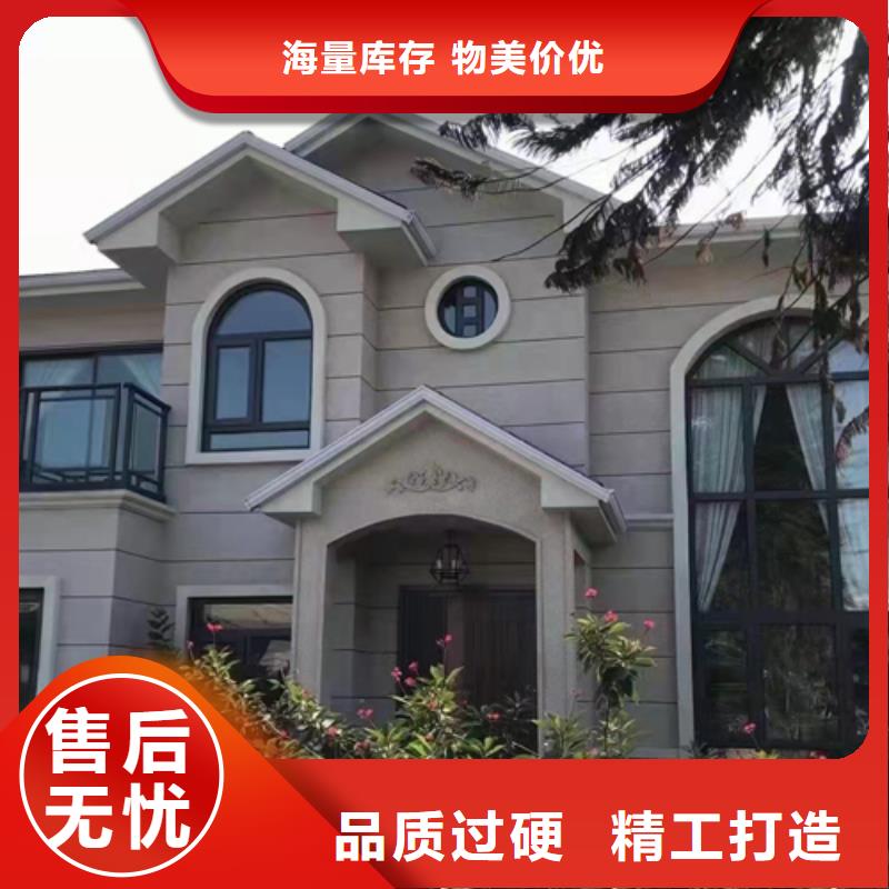 轻钢别墅用的放心