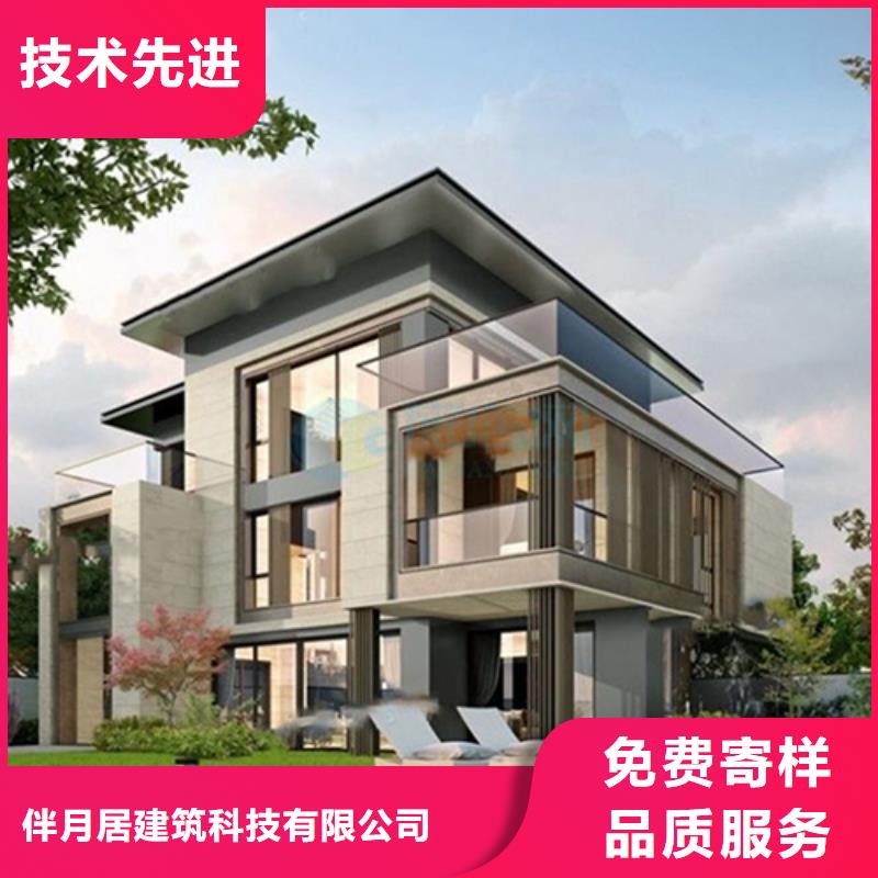 轻钢别墅保障