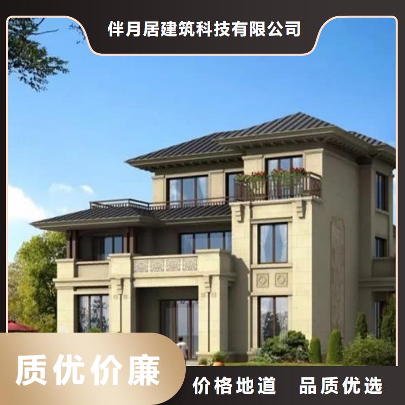轻钢别墅价格公道合理
