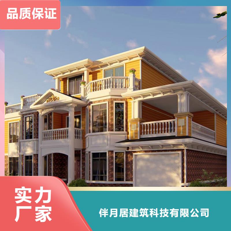 轻钢别墅甄选好厂家