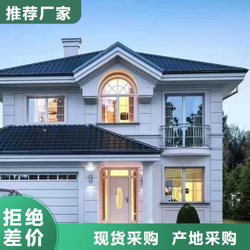 轻钢别墅轻钢房屋专注细节更放心