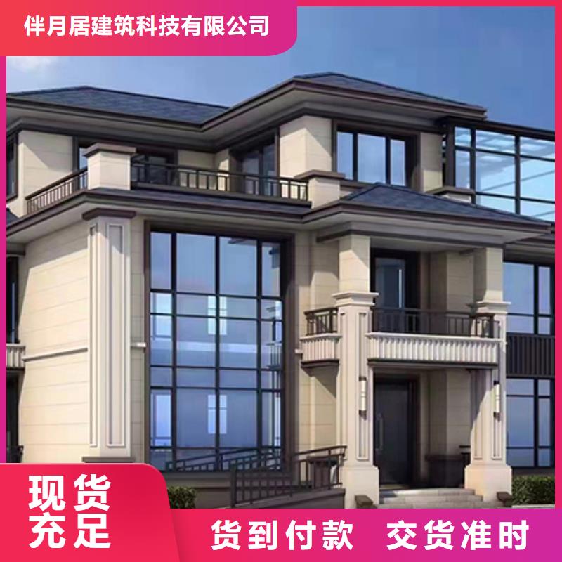 【轻钢别墅轻钢房屋本地配送】