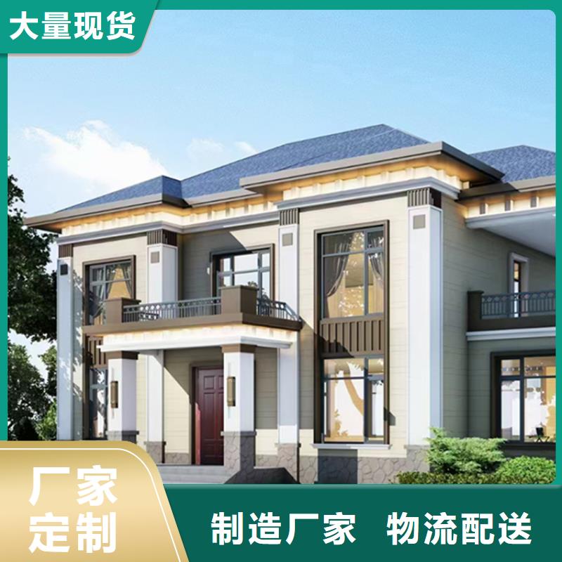 轻钢别墅快速生产
