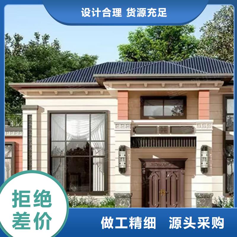 轻钢别墅轻钢别墅材料一站式服务现货批发