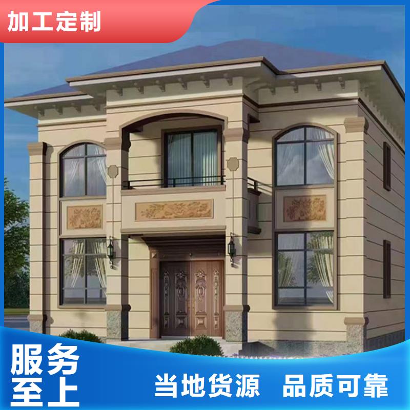 【轻钢别墅用心做好每一件产品】