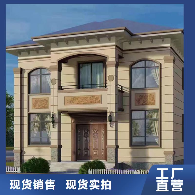 轻钢别墅价格公道合理