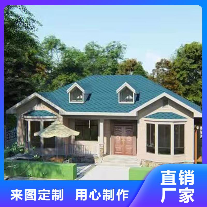 轻钢别墅真实拍摄品质可靠