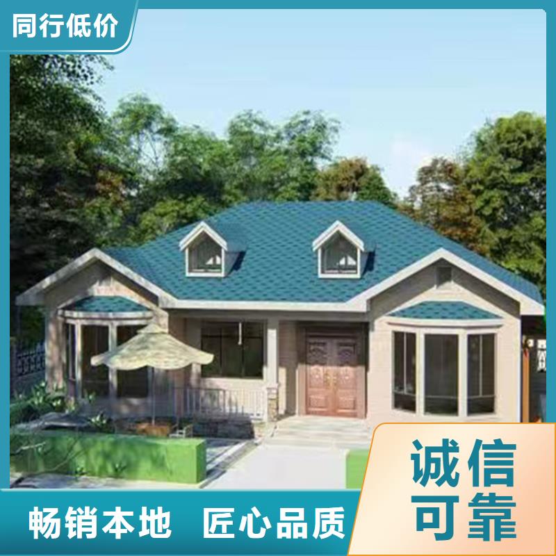 轻钢别墅轻钢房屋生产加工