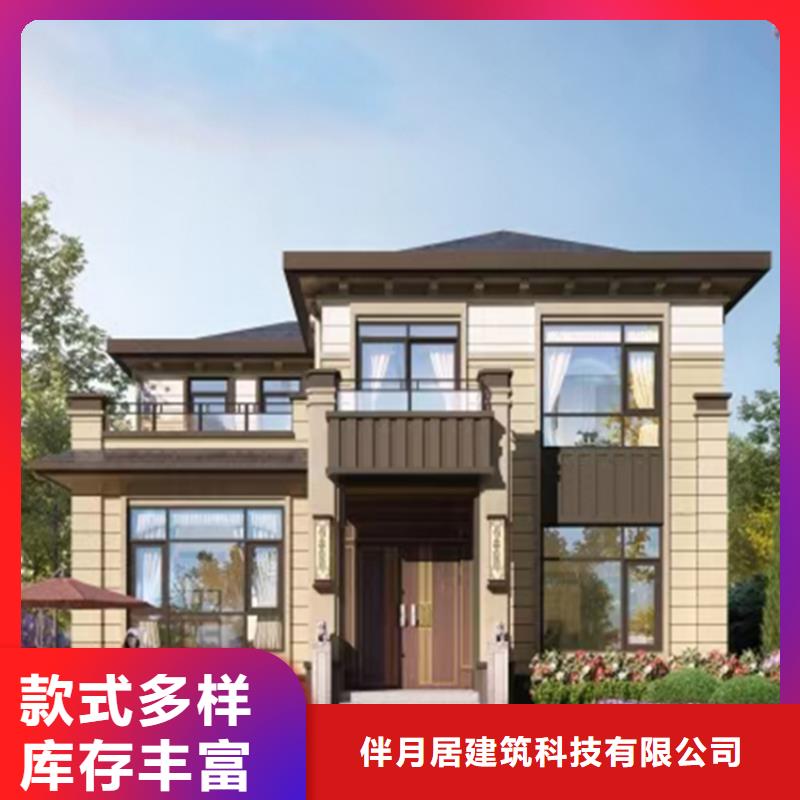 轻钢别墅轻钢别墅材料一站式服务现货批发