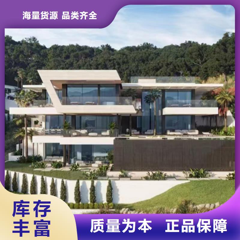 轻钢别墅钢结构装配式房屋价格地道