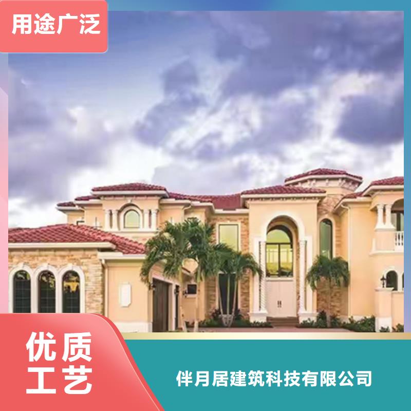 轻钢别墅用的放心