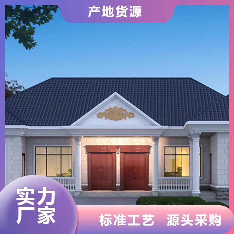 轻钢别墅轻钢房屋品类齐全
