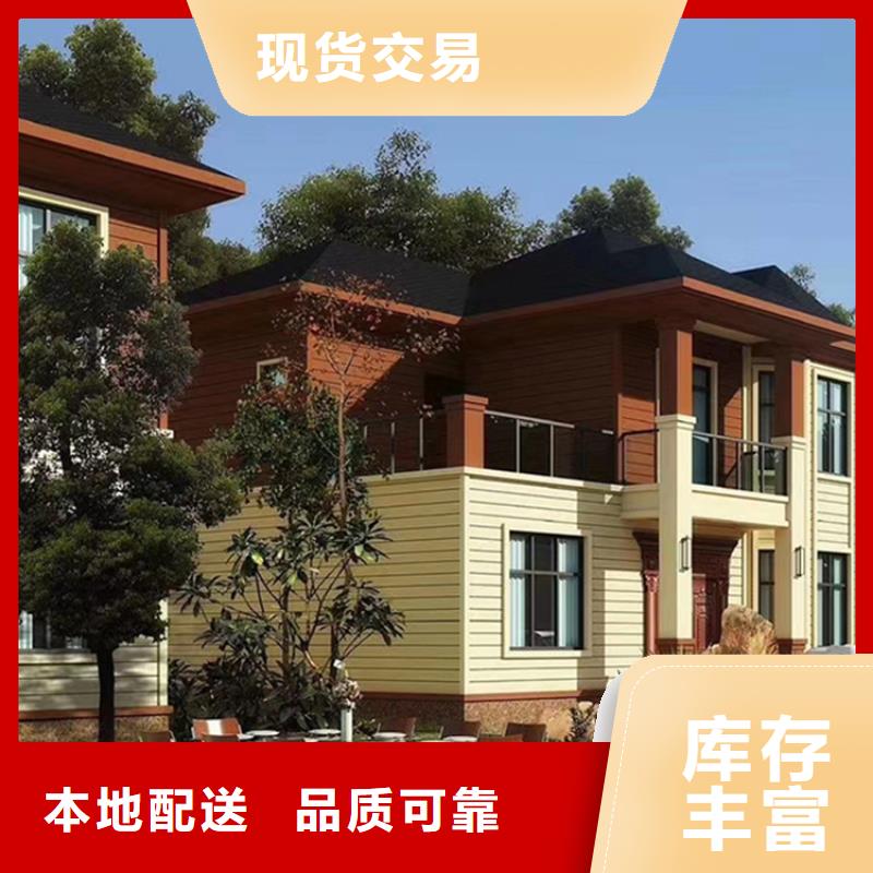 轻钢别墅快速生产