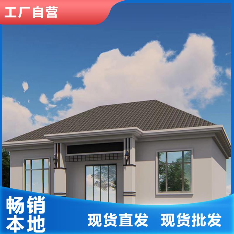 轻钢别墅保障