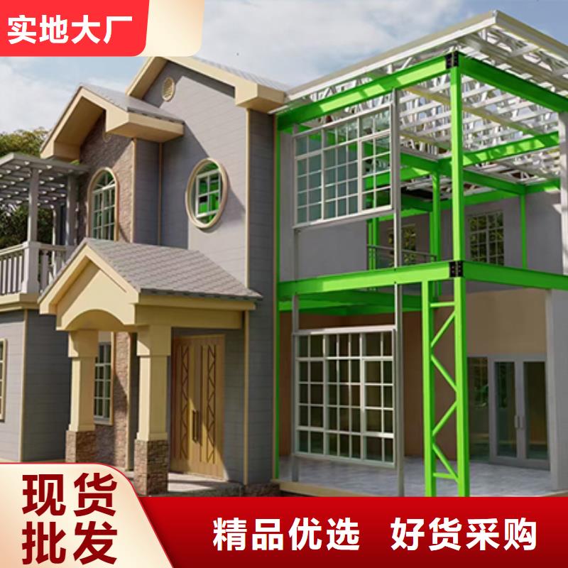 轻钢别墅轻钢房屋品类齐全