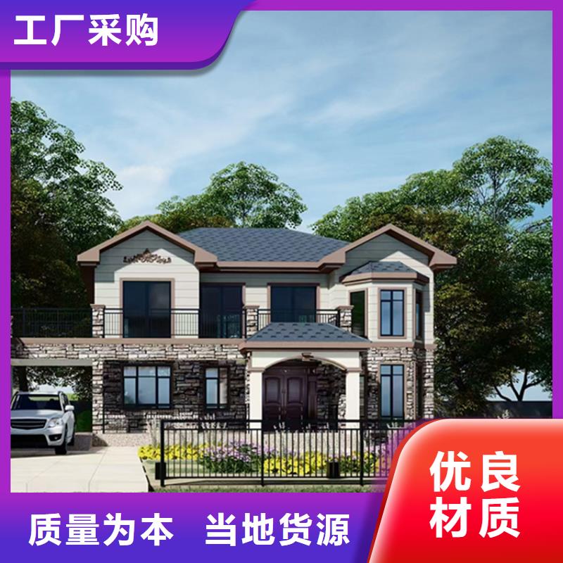 轻钢别墅轻钢房屋品类齐全