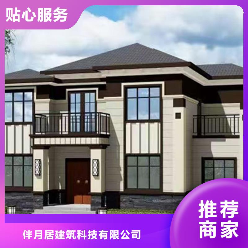 【轻钢别墅轻钢房屋本地配送】