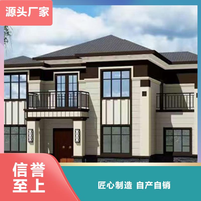 轻钢别墅真实拍摄品质可靠
