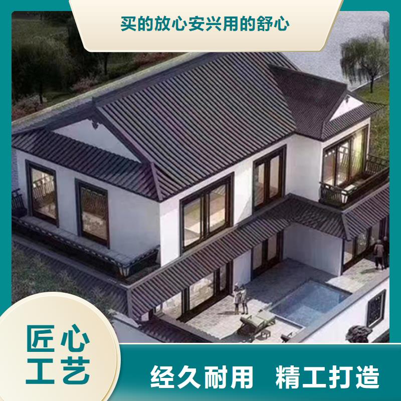 轻钢别墅用心制作