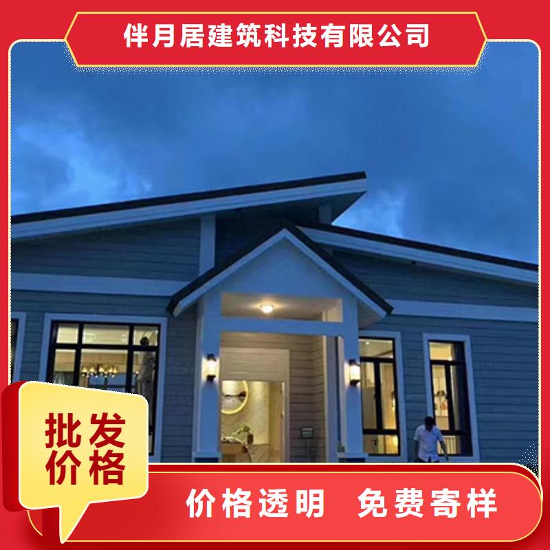 轻钢别墅轻钢房屋专注细节更放心