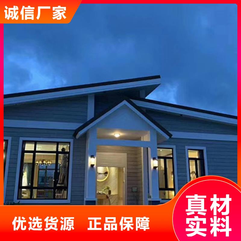 轻钢别墅拒绝中间商