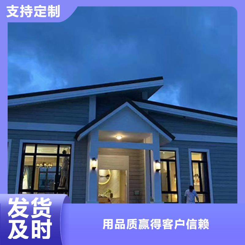 轻钢别墅-轻钢房屋好产品好服务
