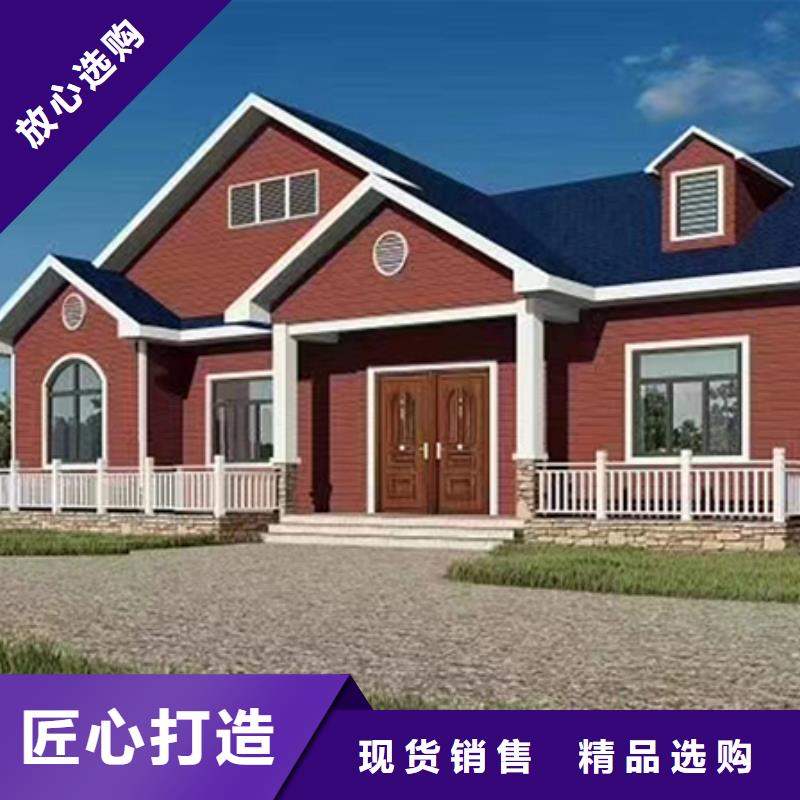 轻钢别墅轻钢房屋生产加工