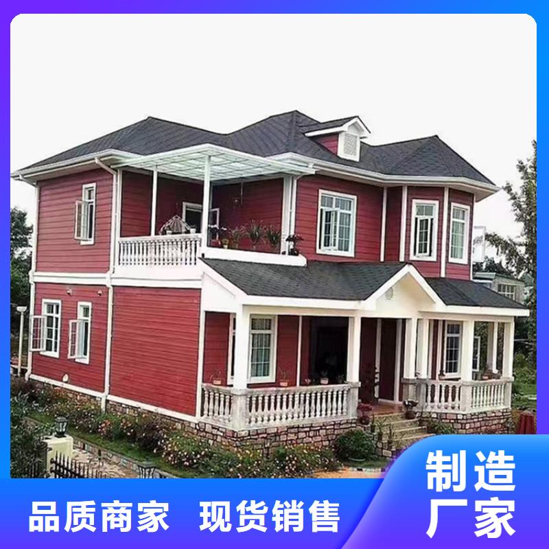 轻钢别墅,轻钢房屋细节决定品质