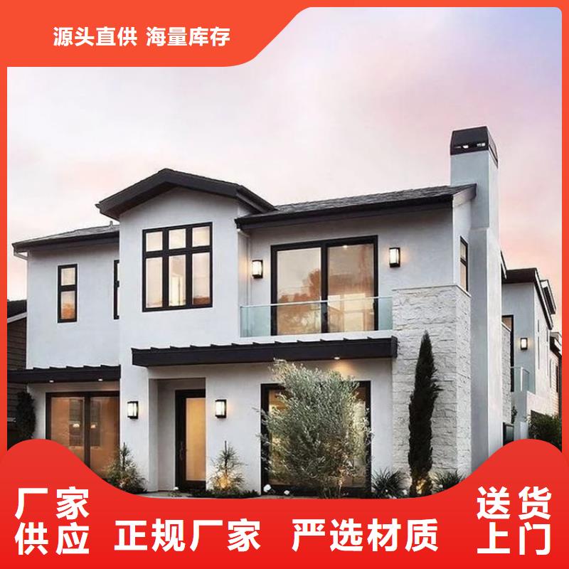轻钢别墅轻钢房屋品类齐全