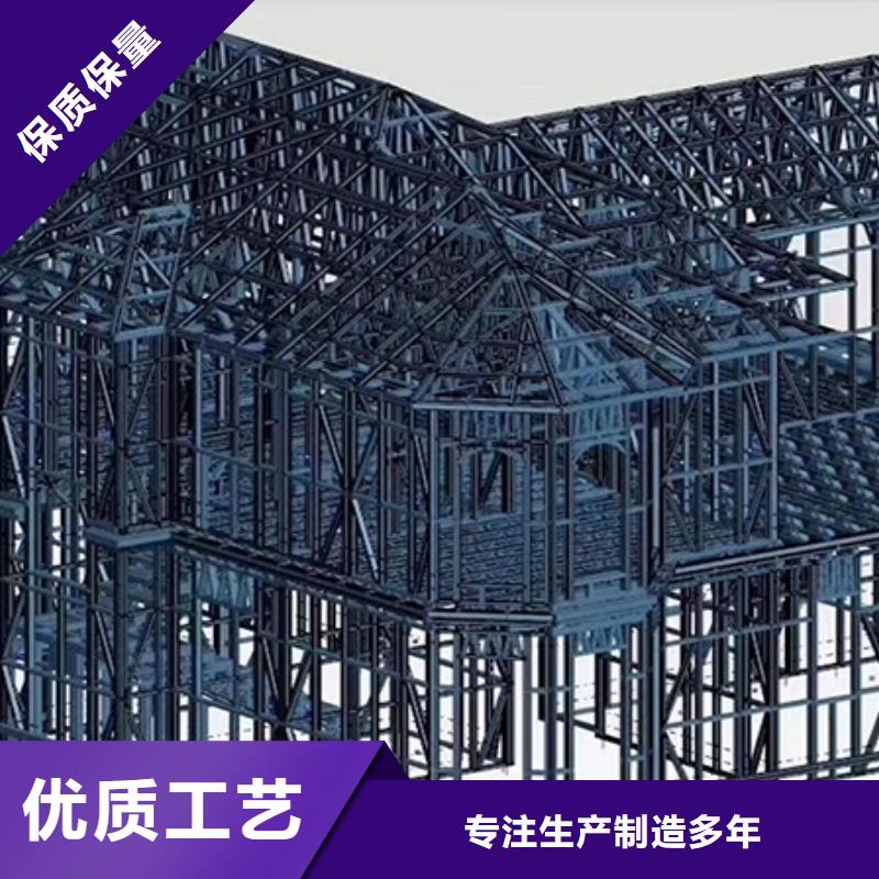 轻钢别墅轻钢房屋助您降低采购成本