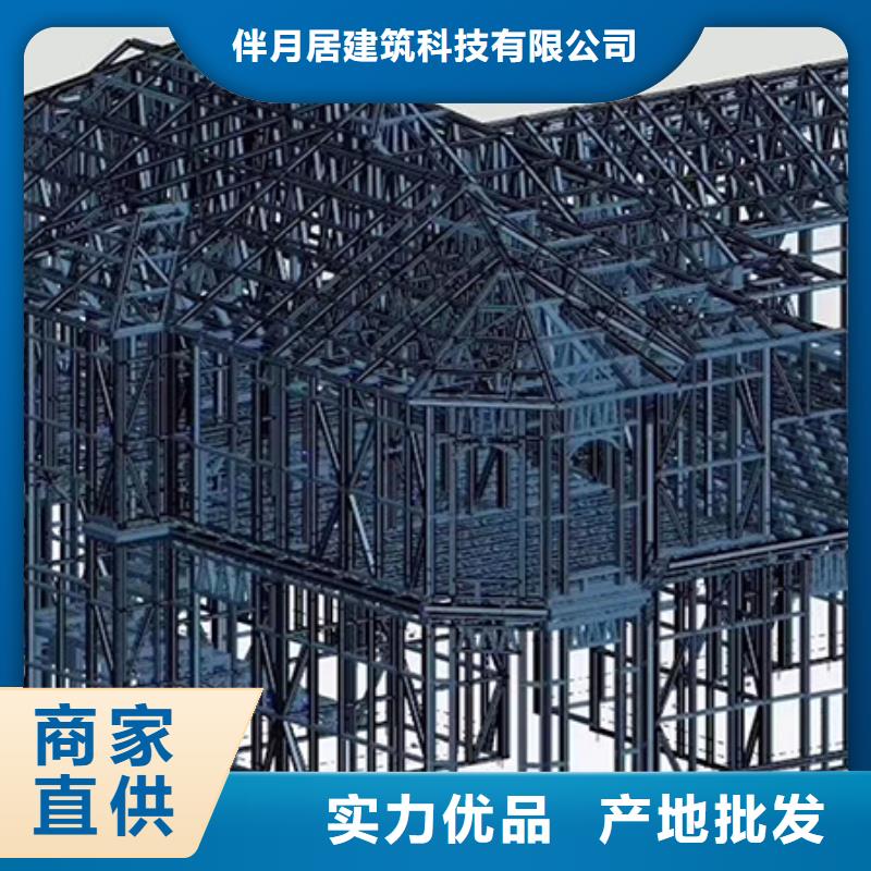 轻钢别墅生产型