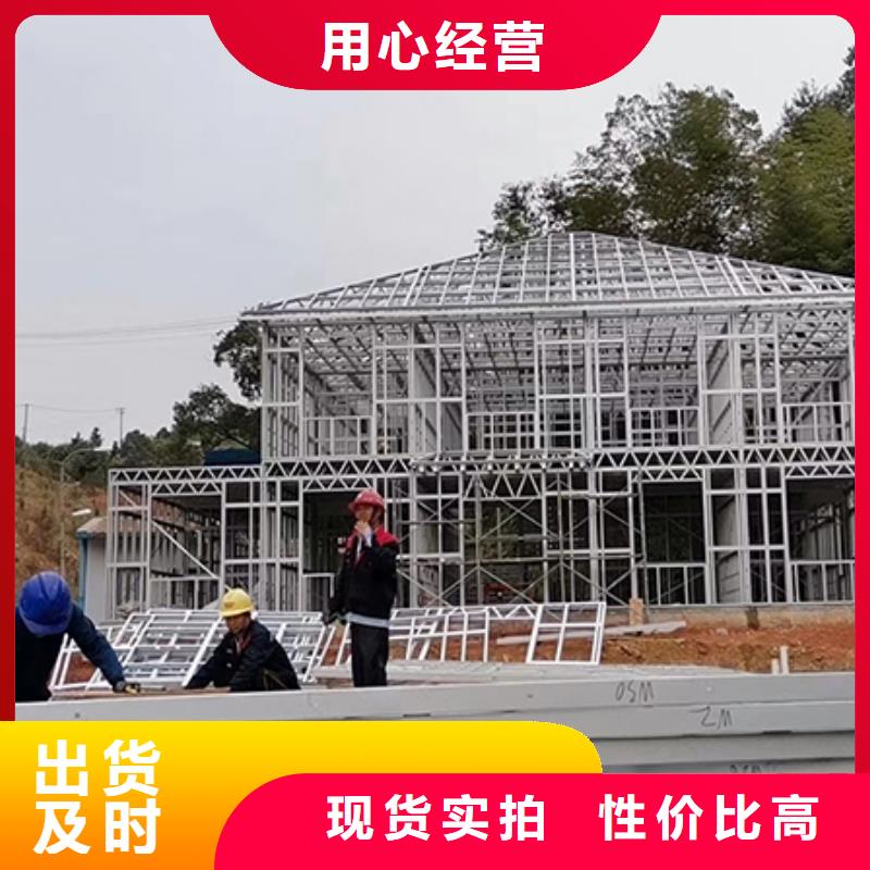 轻钢别墅多年厂家可靠