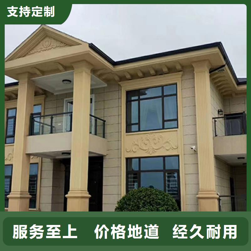 轻钢别墅生产型