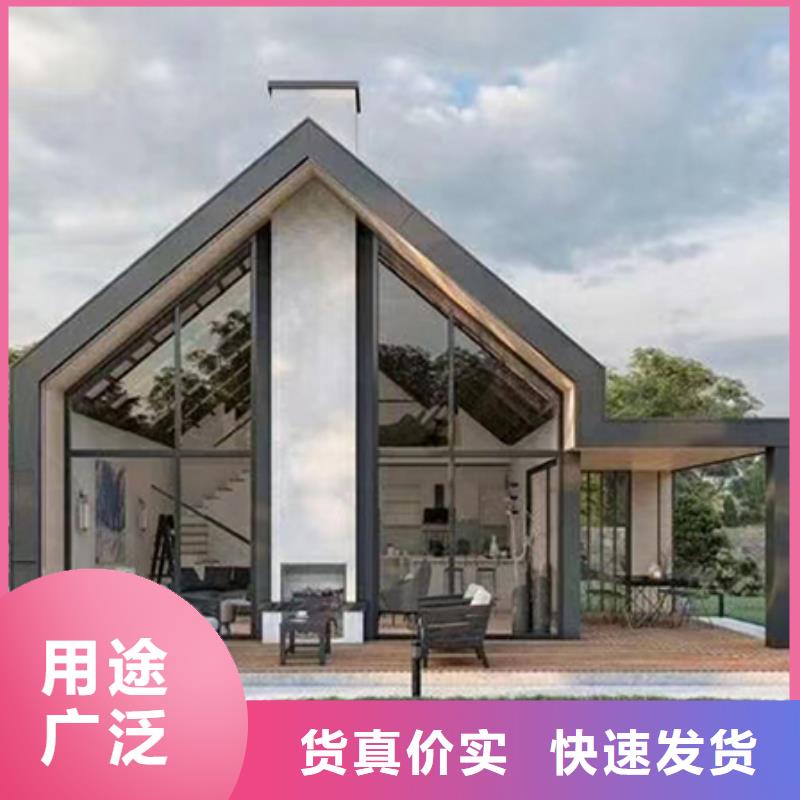 轻钢别墅生产型